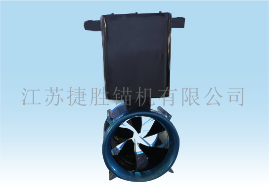 JRM35全回轉(zhuǎn)推進(jìn)器